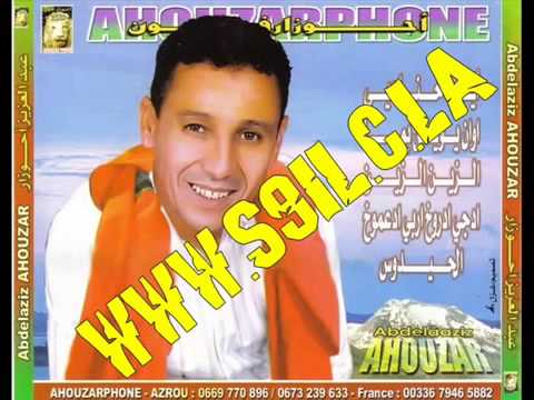 Ahouzar 2009 Zine Zine