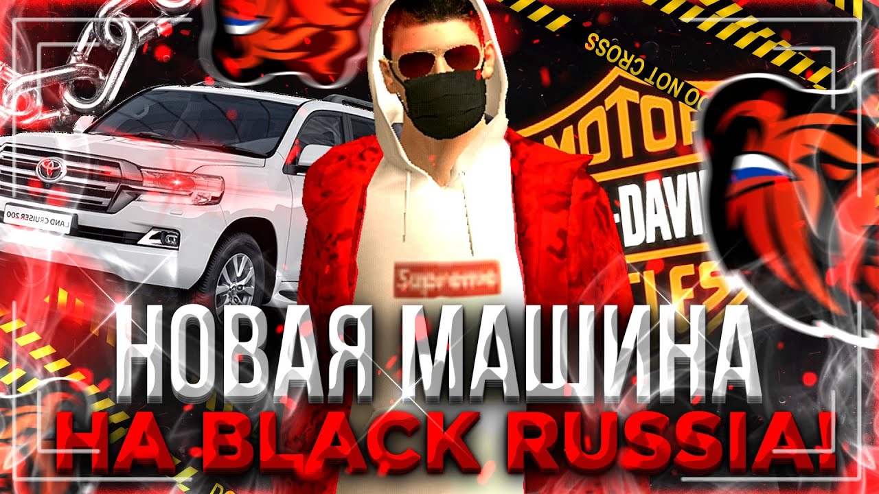 Funpay black russia
