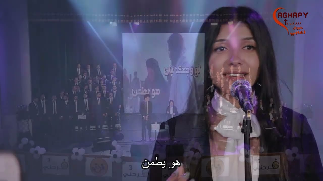 aghapy choir ترنيمة وقت الأزمات من البوم شدة وهتزول كورال اغابى