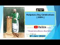 Kalpataru Day Celebrations || 2024 | Ramakrishna Mission, Delhi
