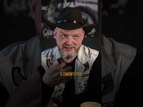 Боишься байка? Делай ЭТО! #байк #страх