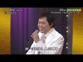 BKMBD09D 人恋酒場11(歌手協会歌謡祭2009奨励賞) 三山ひろし  (2009)2009・211013 vL HD