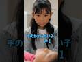 #PR 家族に嫉妬したことありますか?【手のかからない子1】 ##ショートドラマ手のかからない子 #ショートフィルム #shorts