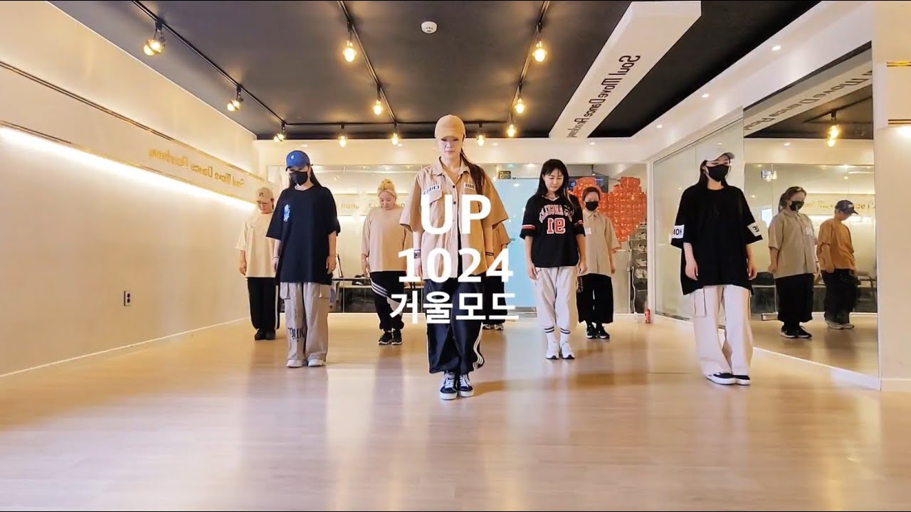 [소울무브 다이어트댄스반] UP-1024 거울모드 #소울무브안무 #염쌤안무 다이어트댄스/이지방송댄스