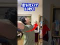 【ストレートネック予防】ネックリラクゼーション