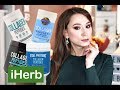 Омолаживающие БАДы с пептидами коллагена 👍Научные доказательства 🍁 iHerb