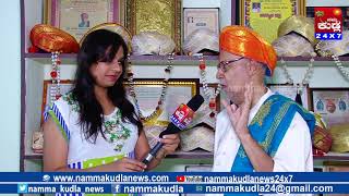 Download Lagu Interview with PATLA SATHISH  SHETTY MP3