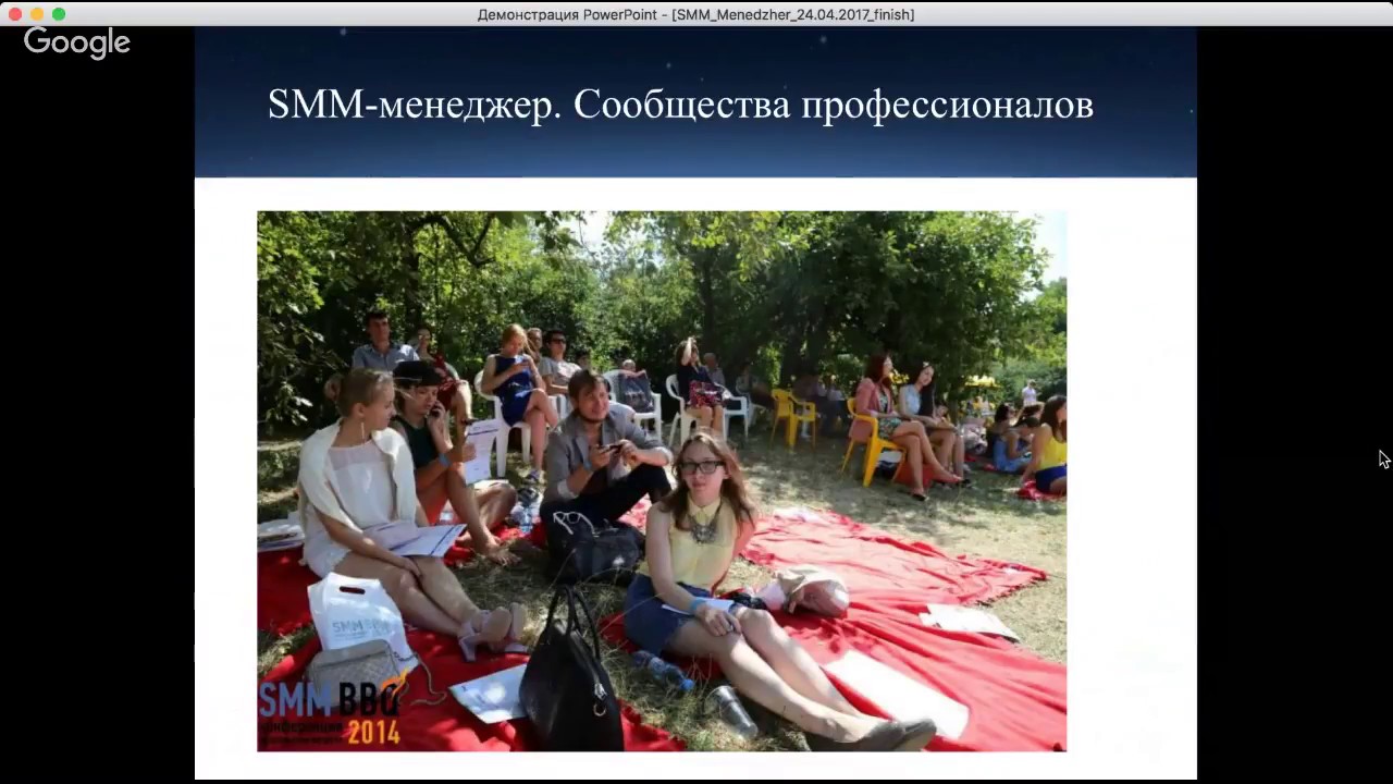 Специалист по социальным сетям SMM менеджер - YouTube