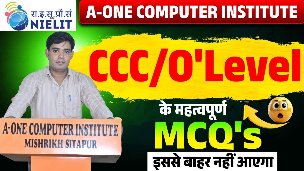 CCC & O'LEVEL JAN. MONTH EXAM PEPAR KE MCQ QUESTION PAPER WITH ANSWER BY ARIF SIR#ACI