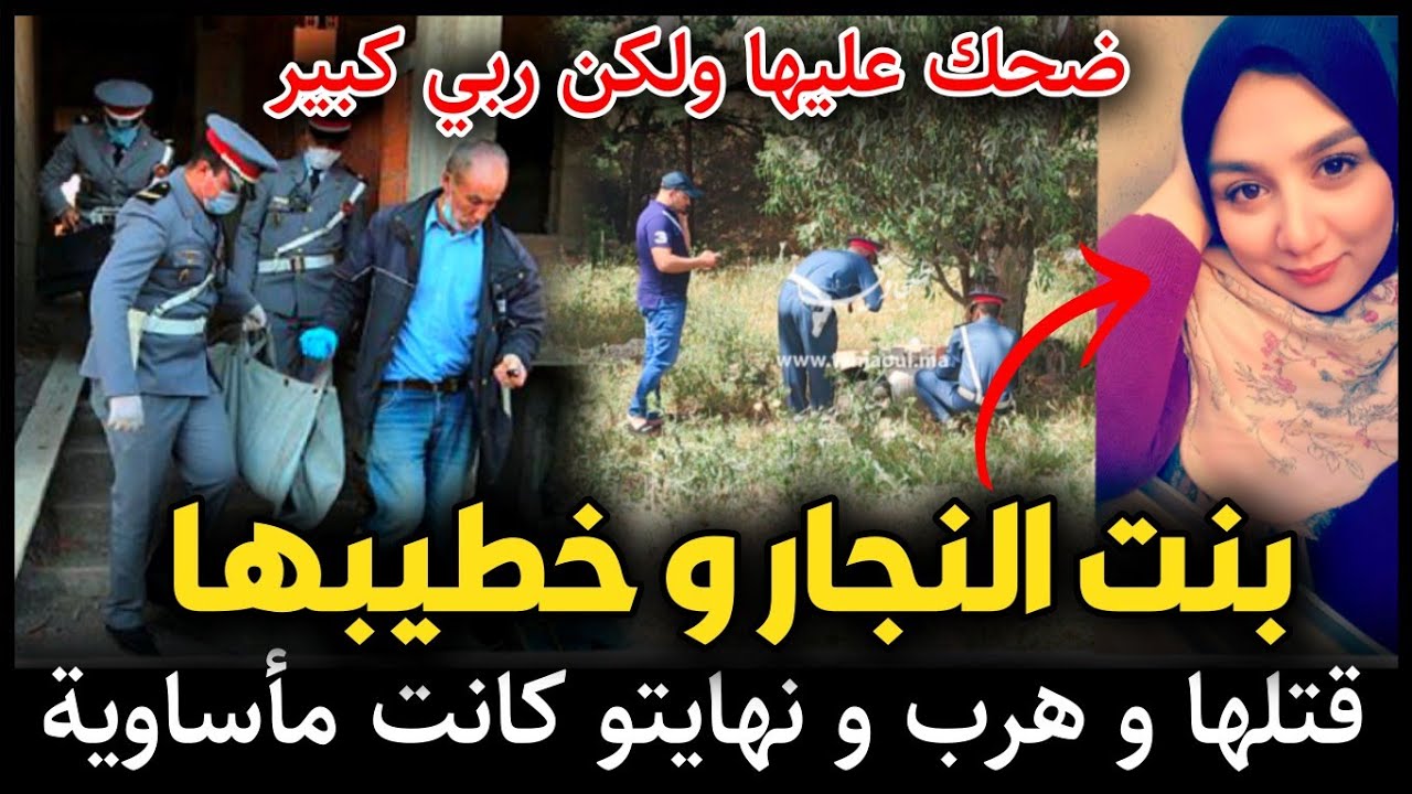 الحلقة 385 | بنت النجار و خطيبها ... قتـ ـلها و هرب ولكن نهايتو كانت مأسـاوية,قصص بوليسية