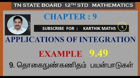 EXAMPLE 9.49  AREA BOUNDED BY THE CURVE |  APPLICATIONS OF INTEGRATION | CHAPTER 9| 12TH MATHS TN