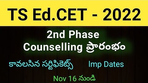 #TS Ed.CET 2022 2nd Phase Counselling dates #sampath information