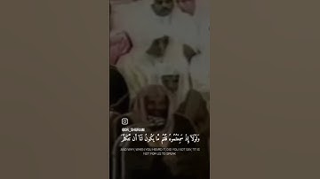 سوره النور بصوت الشيخ سعود الشريم #سعود_الشريم #قرآن #الدوسرى
