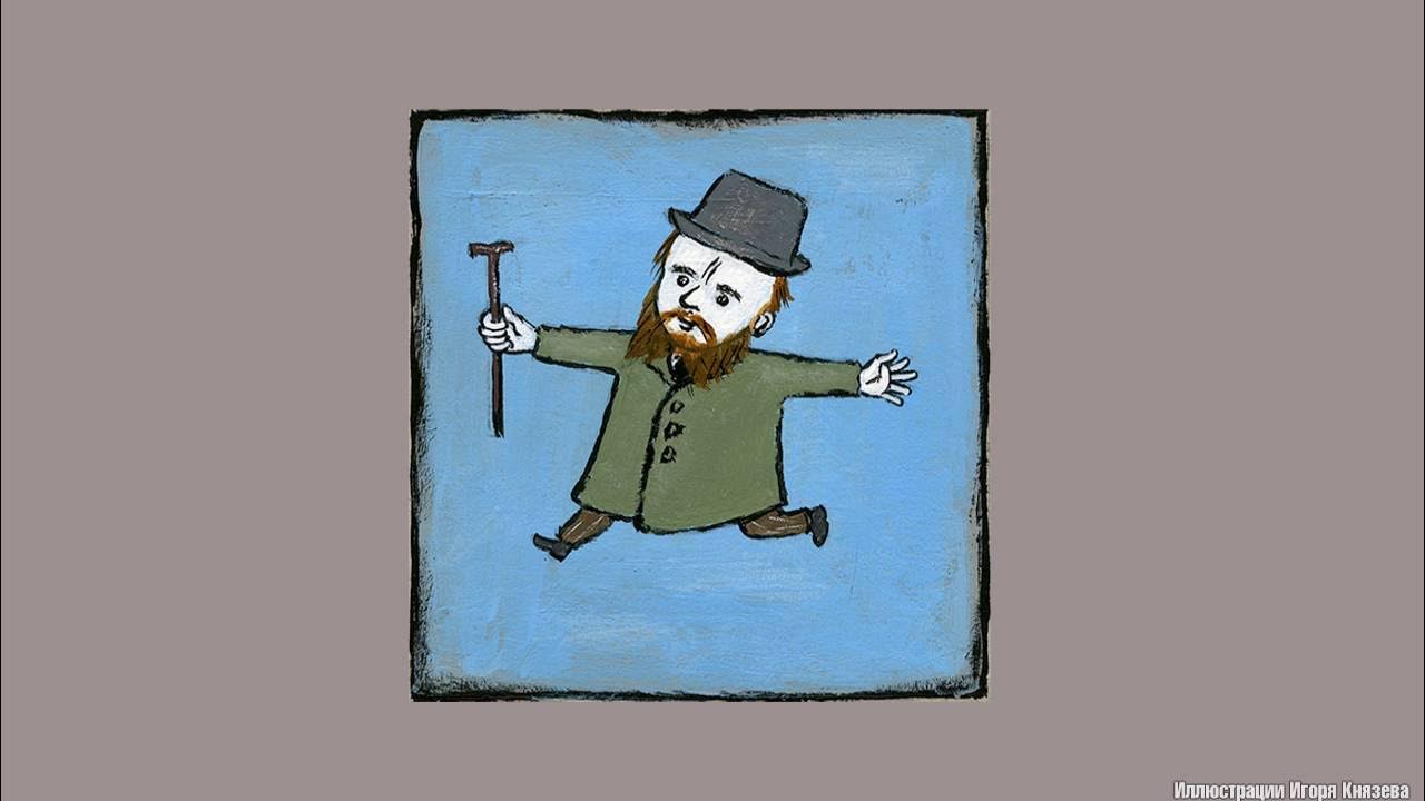 достоевский 1870. плакат русские писатели. достоевский смеется. достоевский смеется. фёдор достоевский фото.