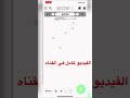تطبيق يسمع لك القران 