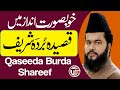 Qaseeda burda shareef by qasim hassan attari