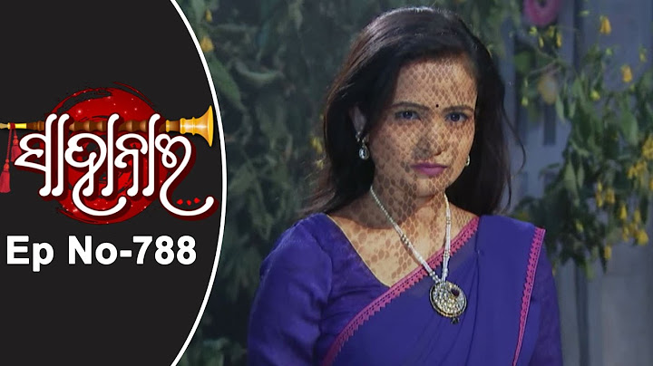 Sahanai Ep 788- 13th December 2016