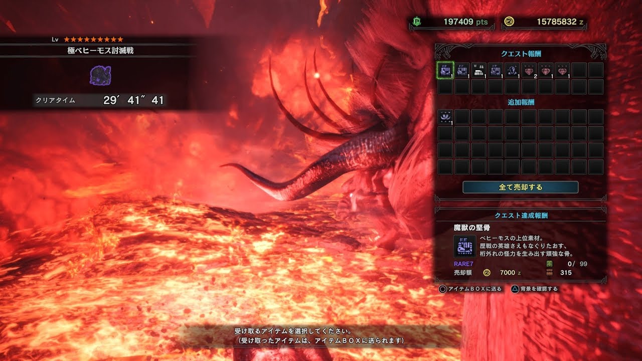 Mhw 遂に極ベヒーモス狩猟笛ソロ討伐という偉業がなされる 片手剣はソロ行けるのか アクションゲーム速報