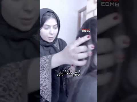 زواج القاصرات ظلم