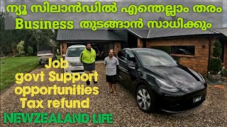 NewZealandൽ വന്നാൽ എന്തല്ലാം ജോലികൾ ചെയ്യാം|How to find a job|Business New Zealand|New Zealand Mallu