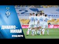 FAVBET Ліга. ДИНАМО Київ - МИНАЙ 3:0 ОГЛЯД МАТЧУ