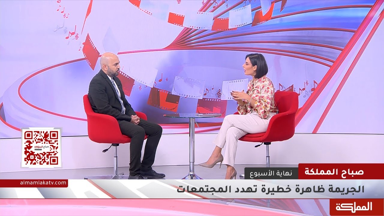 الجريمة في علم النفس