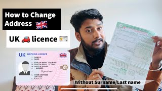 How To Change Address In UK 🇬🇧 Driving Licence If No Surname /Last Name