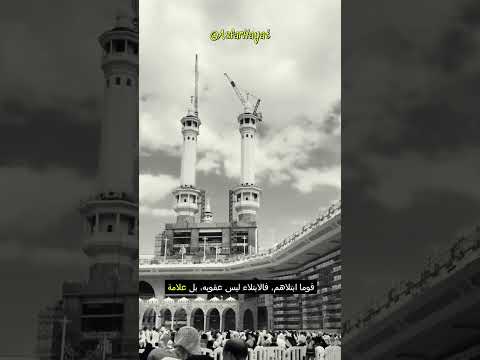 كيف يكون الألم طريق ا إلى رحمة الله