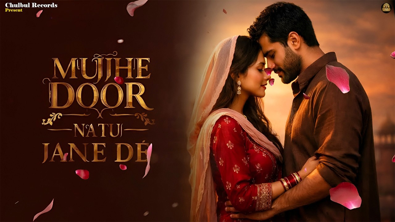 Mujhe Door Na Tu Jaane De (Official Video ) (Tere Dil Ki Awaaz Hoon Main) A Soulful Love Qawwal Song