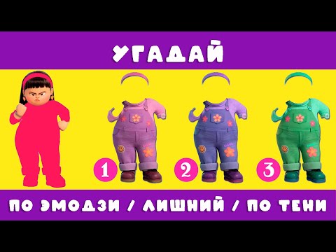 КВИЗ ПО ЛЮБИМЫМ МУЛЬТФИЛЬМАМ