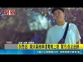 休假員警鷹眼抓失竊機車 意外揪出女騎士毒駕｜三立新聞LIVE