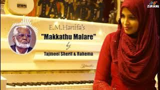 Makkathu Malare - Nagore Hanifa Songs | Rahema | Tajmeel Sherif | Milad Un Nabi Special 2021