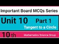 Class 10th Mathematics, Ch # 10 Part1, MCQs Series , Science Group