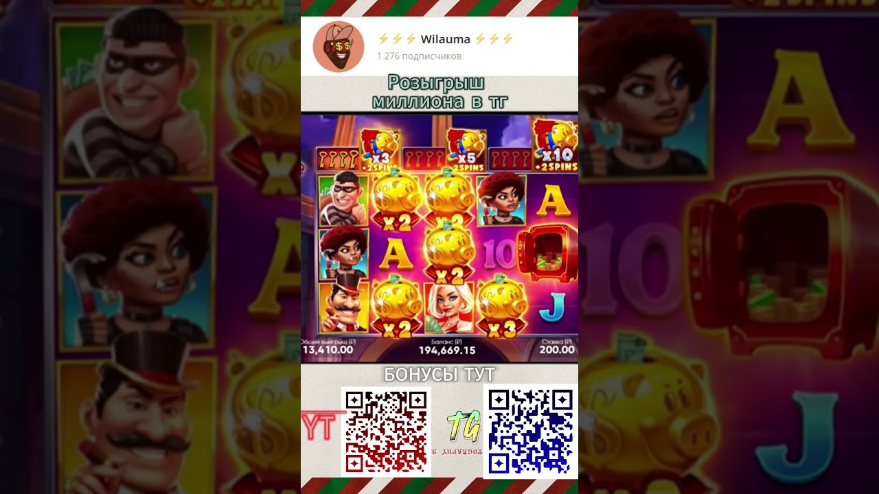 BIG WIN IN Sticky Piggy 200.000RUB  