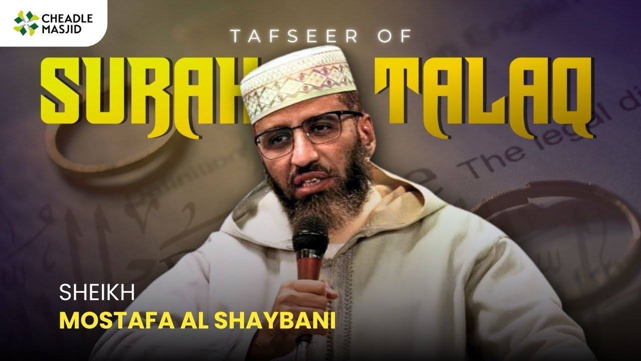 Lesson 1 | Tafseer Of Surah Talaq | Sheikh Mostafa Al Shaybani