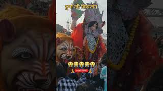 Durga Puja |visarjan |देवी विदाई गीत |Pawan Singh |Bhojpuri Gana video |हमनी के छोड़ के new shorts