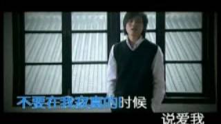 郑源-不要在我寂寞的时候说爱我( 华语版) chords