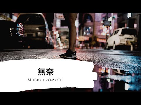 ABAO阿爆(阿仍仍)/李英宏-tjakudain無奈『動態歌詞Lyrics』▶Tjakudain?你不答應