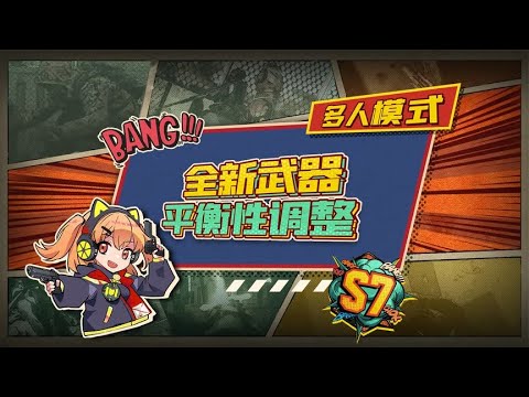 【使命召唤手游】新版本自然又会有武器平衡性调整啦！本橘今天就带铁汁萌康康！#codm橘长 #使命召唤手游 #凛冬作战跨年行动