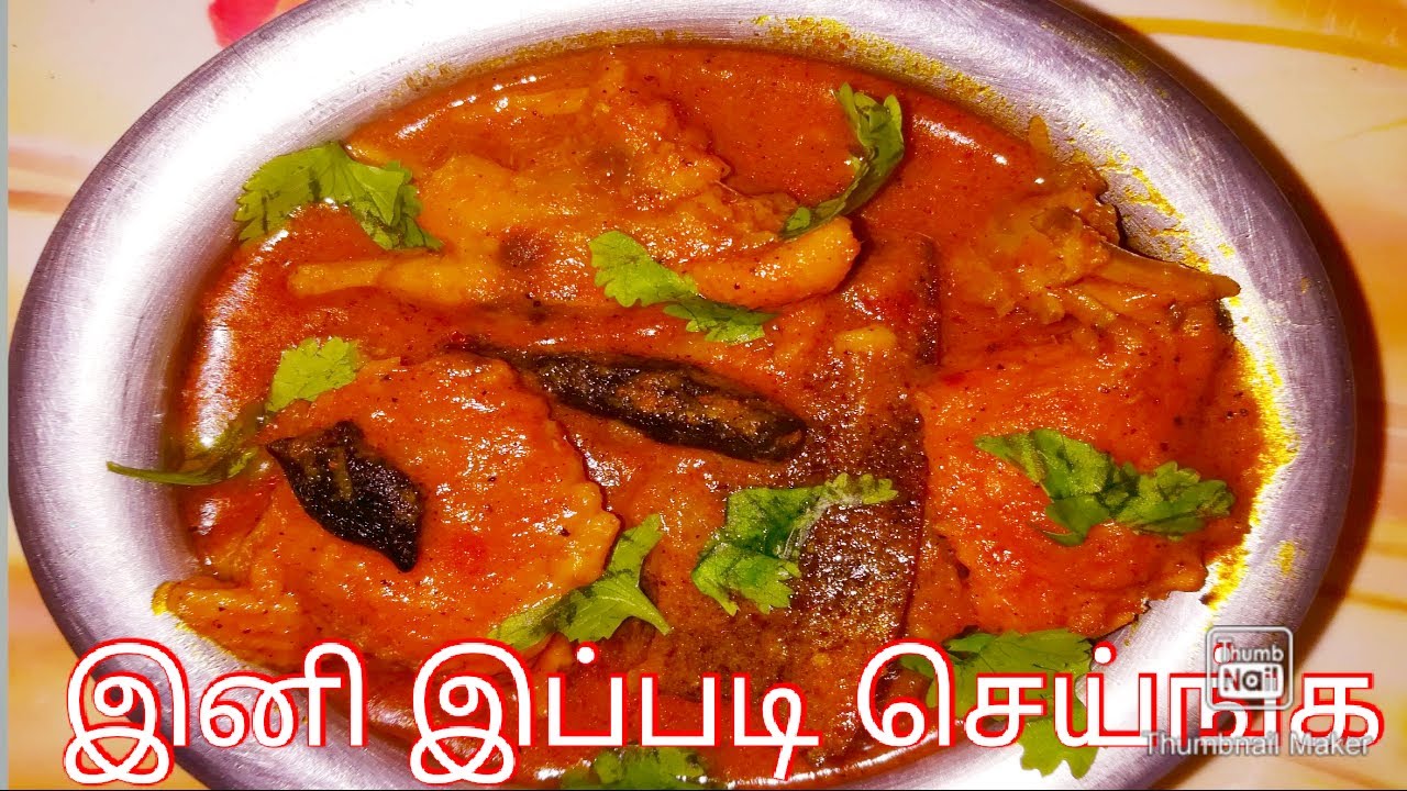 Chicken Kulambu in TamilChicken Curry Side dish for Rice,Chapathi,Idli