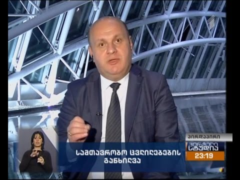 ხადური - ამდენი გზა არასდროს დაგებულა, ამდენი საძირკველი არასდროს ჩაყრილა