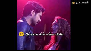 علئ عنادة راد يخرب /زيد حبيب/حالات واتساب تصميمي ??