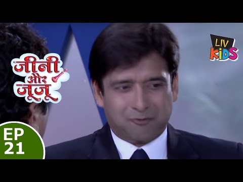 Jeannie aur Juju - जैनी और जुजु - Episode 21