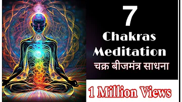 Chakras meditation/चक्र ध्यान साधना/सातो चक्रों को जागृत कैसे करे/chakras beej mantra