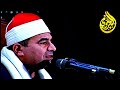 قران الفجرتلاوه قرانيه ختام سورة هود واول سورة يوسف القارئ الشيخ محمد يحيى الشرقاوي 20 5 2026م 