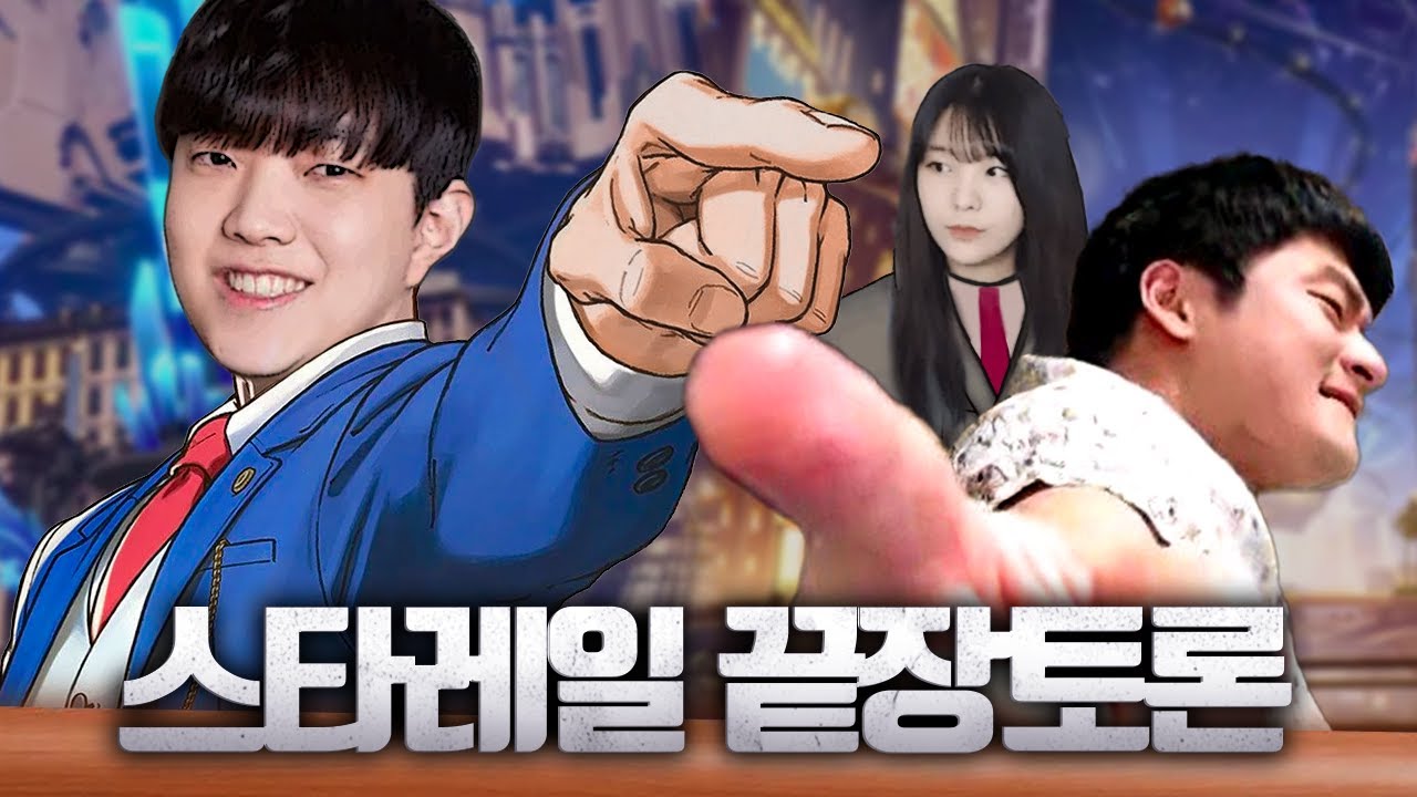 야릴로 페나코니 설명회 및 토론회 