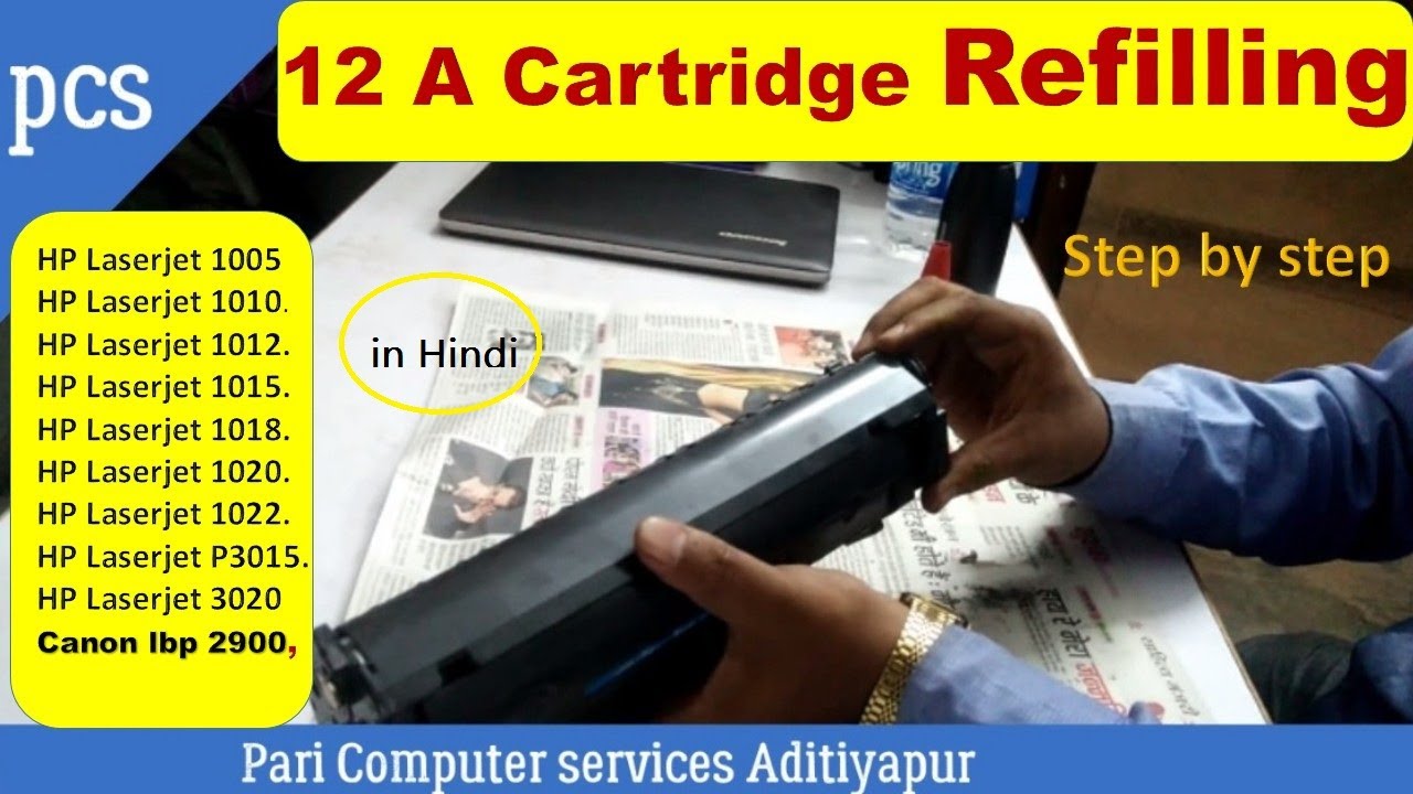 How To Refill 12a Cartridge HP Laserjet P1005 Toner Cartridge Refill Canon Cartridge refill