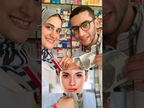 ارخص كريمات تفتيح متوفرة ف كل الصيدليات      