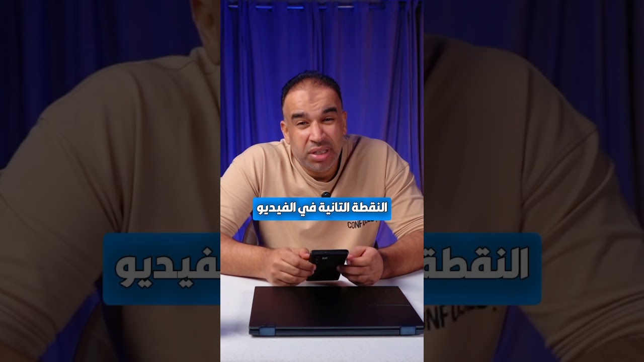احذر إضاعة الوقت فيما لا يفيد ‼️‼️😢