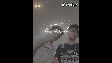 انا اتسيط وانت لا Hessin King YASSEN King فيدو ادم الامير ادخل الى القناةاشترك في القناة 